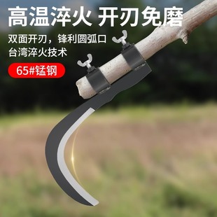 德国槟榔专用刀镰刀割草刀农用高空修枝锰钢修割香蕉椰子玉米连刀