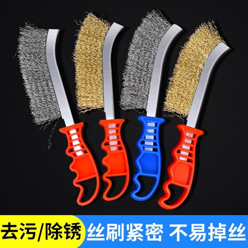 钢丝刷带柄刷子清洁刷不锈钢丝刀刷烧烤除锈长柄木柄铁刷子铜刷子