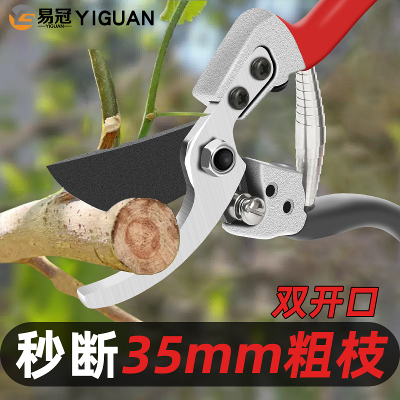 德国进口SK5钢强力园艺剪省力修枝剪园林花木果树嫁接剪专用工具