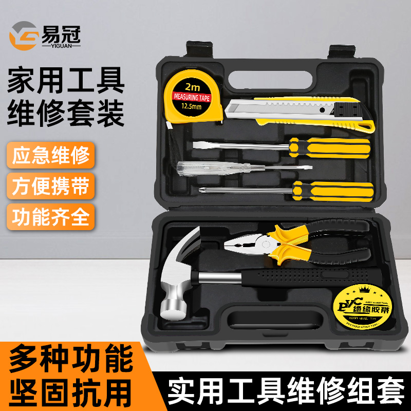 家用工具维修套装德国家庭维修水电工具箱电工木工组合全套工具