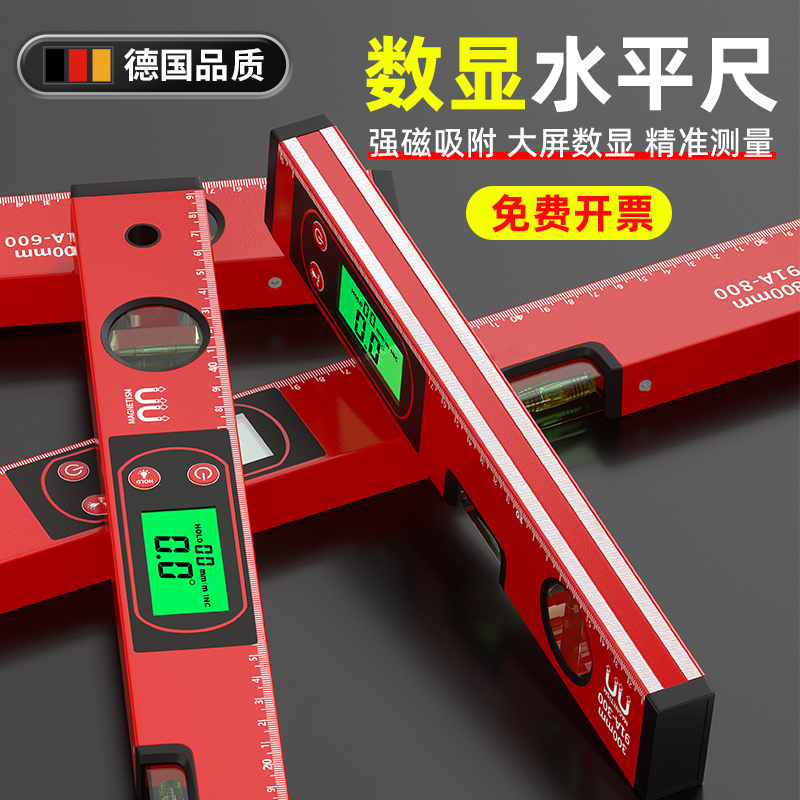 高精度数显水平尺多功能坡度尺