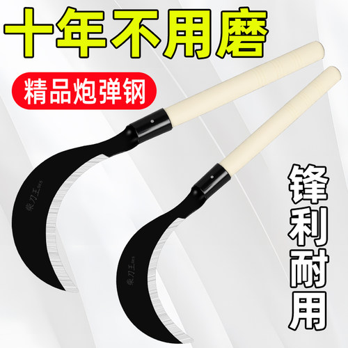 锰钢镰刀农用割草刀修枝砍柴弯刀