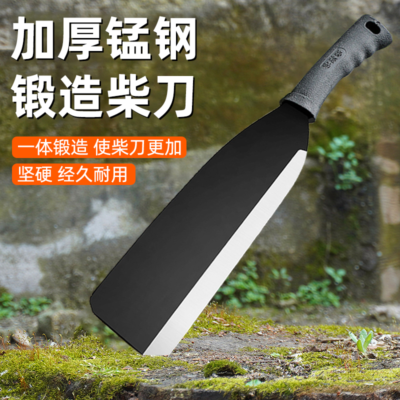 加厚锰钢锻造柴刀砍树刀高硬度