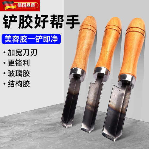 小铲刀清洁刀铲结构胶神器阴角