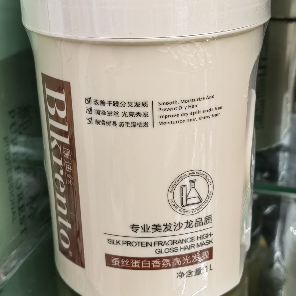 康迪丝香氛专业蚕丝美发蛋白沙龙品质改善修护高光发膜顺滑分叉,美发护发/假发,发膜/蒸汽发膜/焗油膏,淘宝优惠券,粉丝福利购,淘宝优惠卷