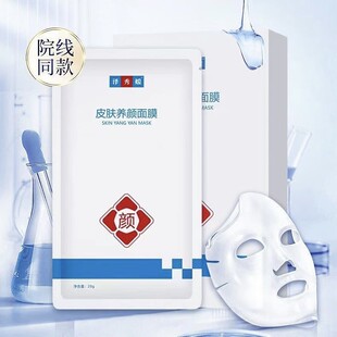 补水保湿 泽秀媛面膜皮肤养颜面膜正品 舒缓美容院同款 3盒99元