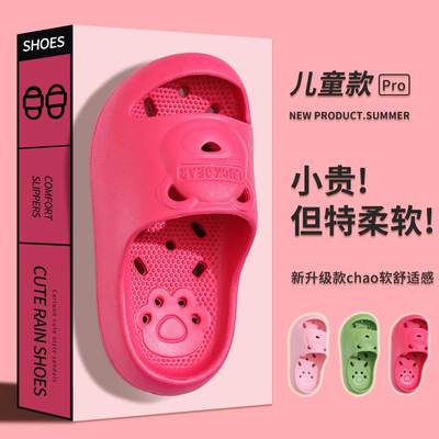 回力儿童拖鞋洗澡专用2024新款夏季防臭浴室内漏水防滑女童凉拖夏