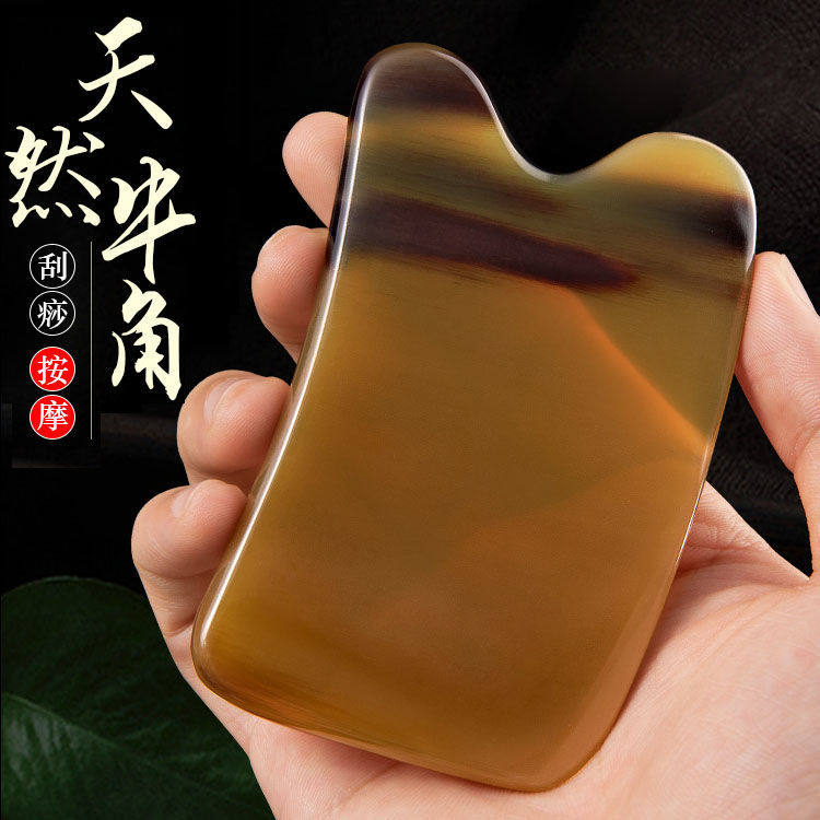 天然牛角刮痧板面部套装