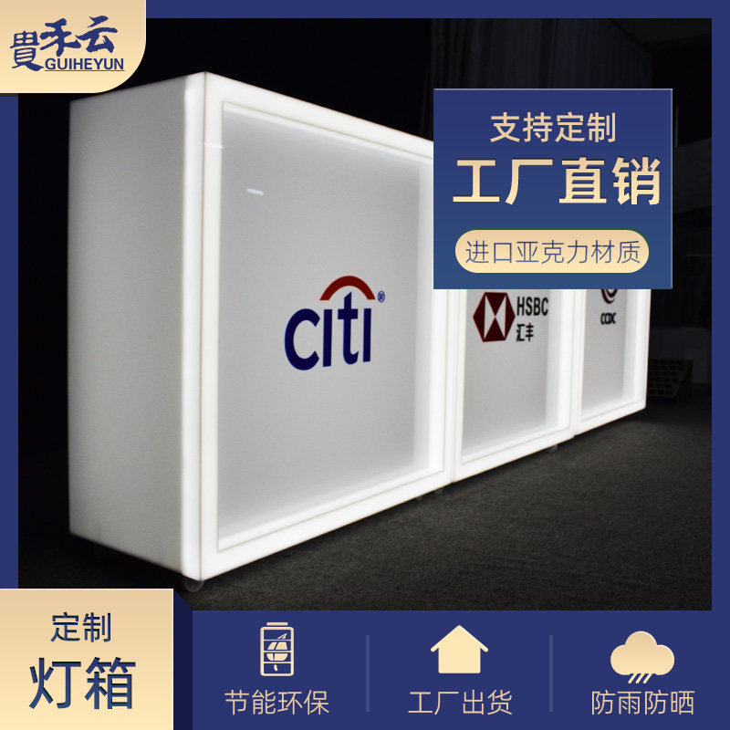 发光前台接待台迎宾台签到签约启动台银行发布会展柜展示灯箱定制