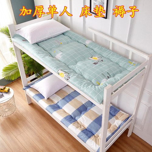 宿舍单人软床垫褥子加厚冬季保暖