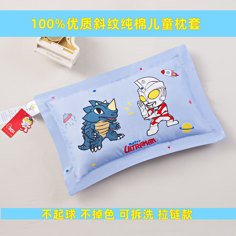 100%纯棉儿童枕套奥特曼卡通幼儿园学生午睡专用枕巾皮拉链可拆洗