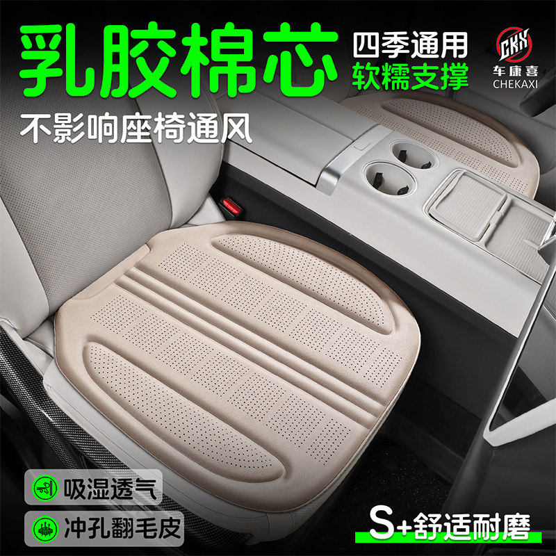 标致408/508/308S/4008/5008汽车坐垫四季通用乳胶棉翻毛皮座椅垫