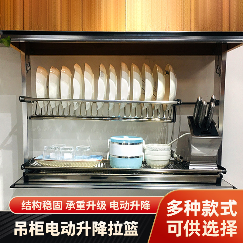 厨房橱柜吊柜电动智能升降机拉篮置物架触摸感应收纳五金