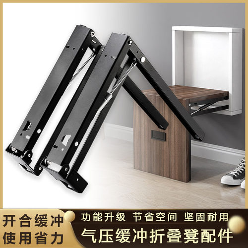 家用门口玄关壁挂式隐形折叠式换鞋凳气压缓冲换鞋折叠凳五金配件