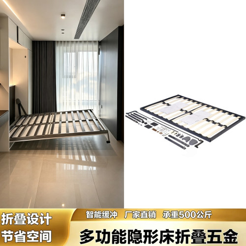 墨菲床五金配件折叠床正翻隐藏床