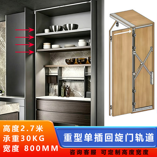 重型蝴蝶门隐藏口袋门滑轨