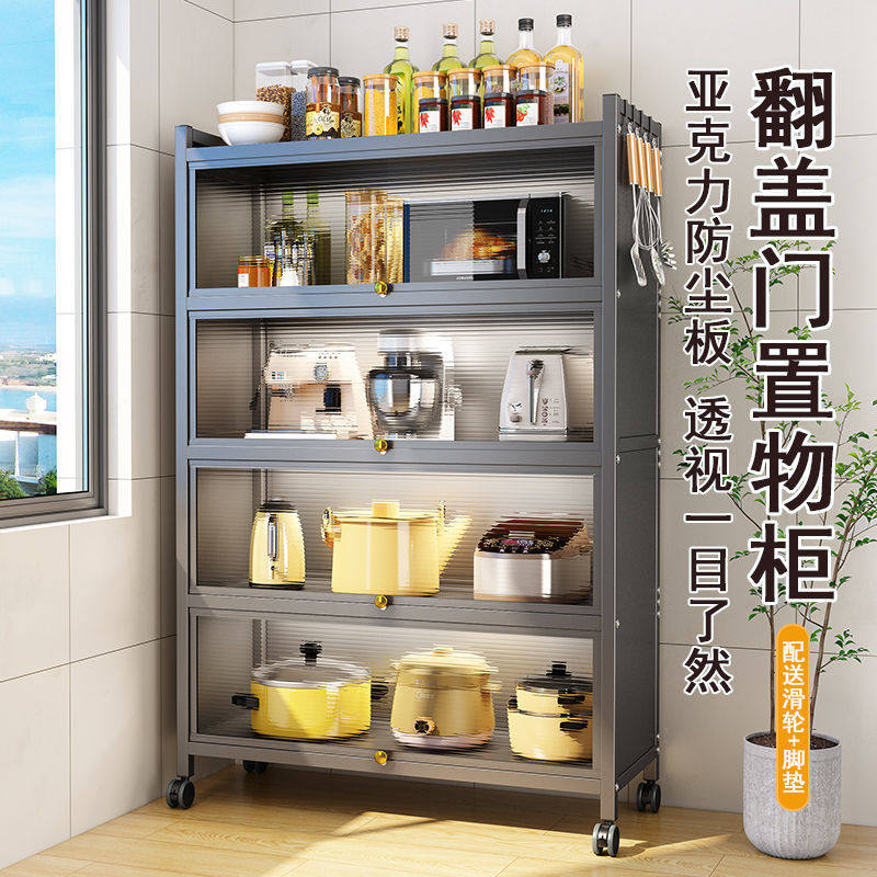 厨房置物架置物柜带轮加宽微波炉烤箱架防尘收纳多功能储物柜