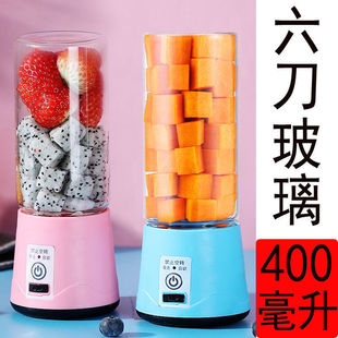 榨汁机多功能家用水果小型充电迷你炸果汁机电动学生榨汁杯 便携式