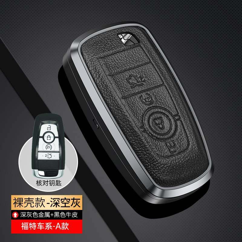 福特蒙迪欧17款钥匙套2018款锐界探险者翼博野马汽车钥匙包壳扣女,汽车用品/电子/清洗/改装,车用钥匙包,淘宝优惠券,粉丝福利购,淘宝优惠卷