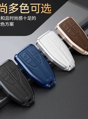 适用于红旗hs5钥匙套真皮h9 h5 hs7 ehs9汽车钥匙包扣壳高档合金