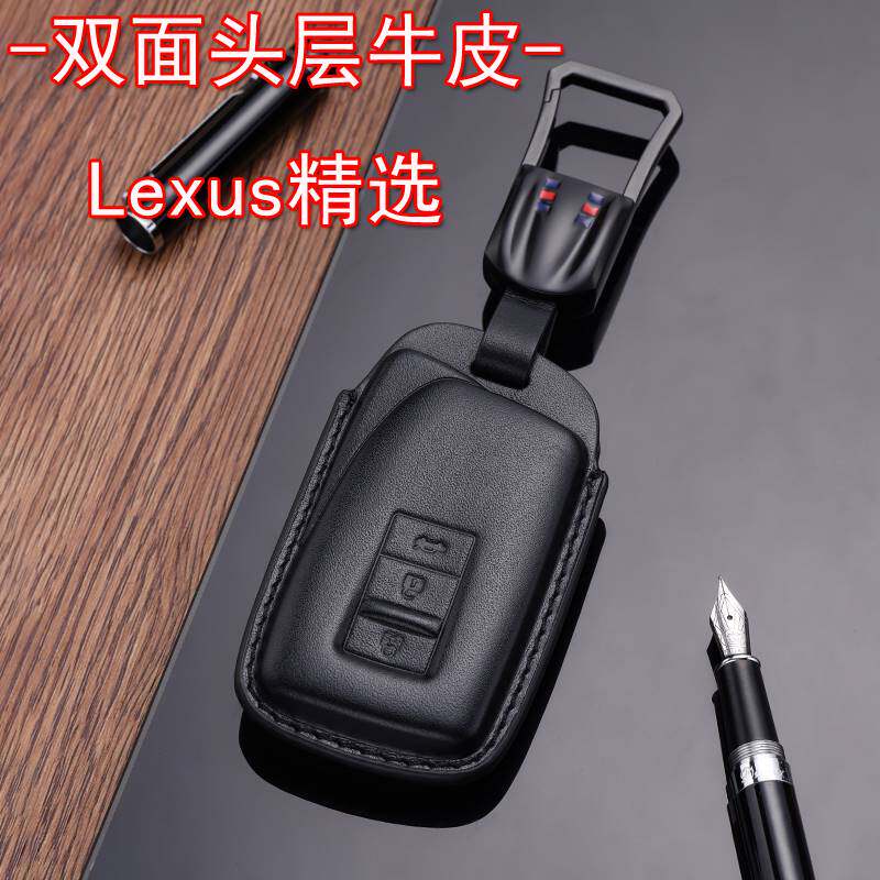 专用于雷克萨斯LX570钥匙套真皮RC300钥匙包IS200t车钥匙扣GS250