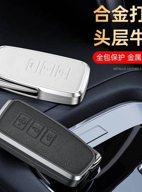 适用雷克萨斯钥匙套rx300200t壳nx200包nx300h车es250凌志rx350h