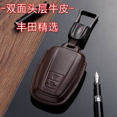 专用于丰田RAV4荣放钥匙套真皮皇冠陆放包汉兰达扣威兰达CHR奕泽