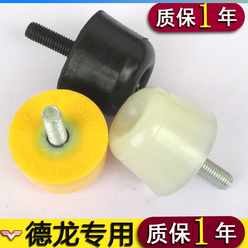 陕汽德龙驾驶室前x3000缓冲胶块