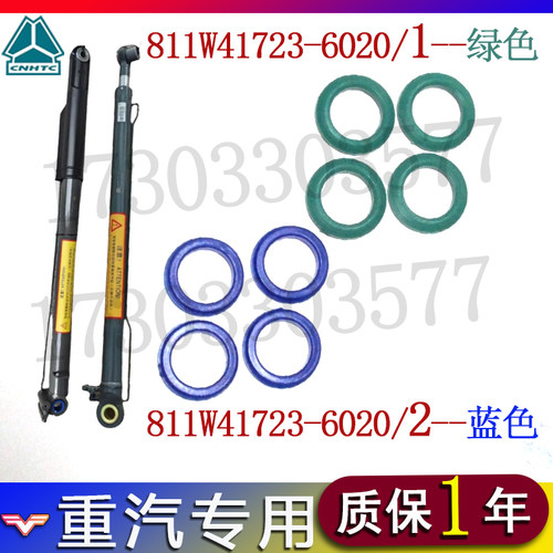 重汽汕德卡驾驶室举升油缸胶套