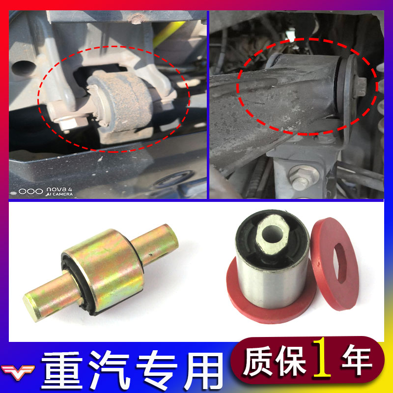 适用豪沃tx汕德卡驾驶室翻转胶套