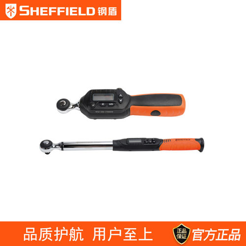 钢盾S016205/6/7/8/9数显扭力矩扳手3/8寸1.5-30-60-85-135-200Nm
