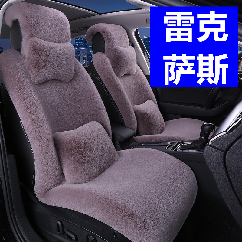 汽车坐垫冬季毛绒不掉毛可水洗