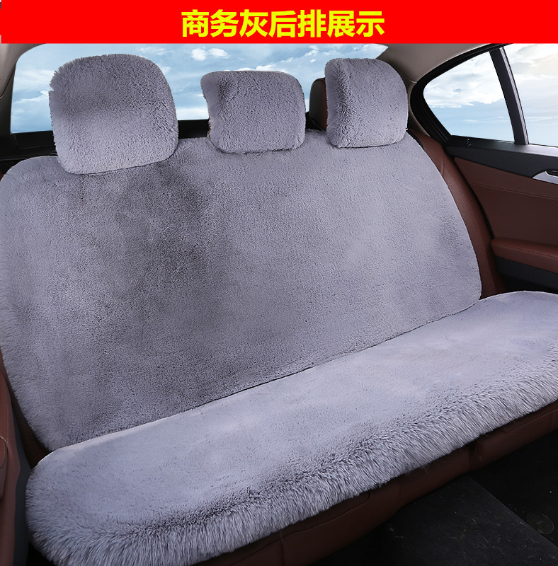 汽车坐垫冬季短毛绒单独后排三人
