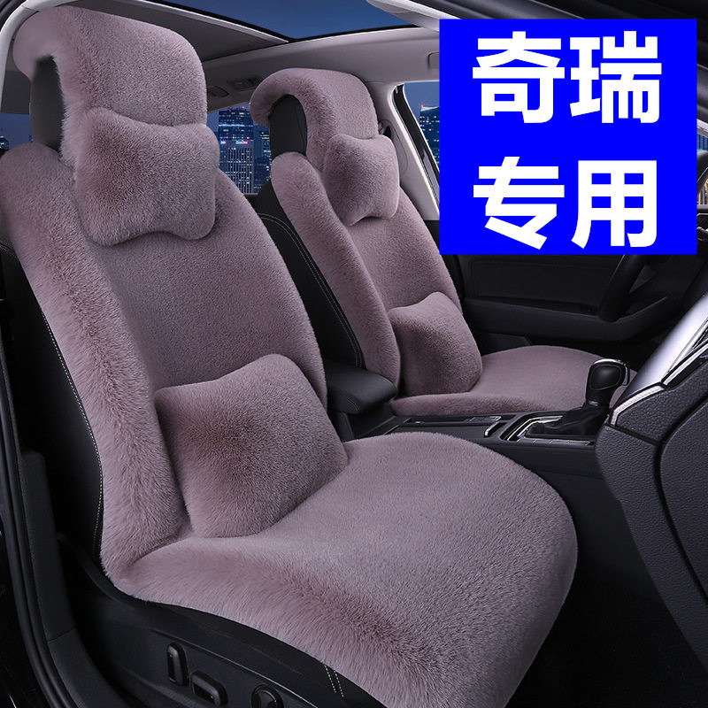 汽车坐冬季毛绒不掉毛可水洗
