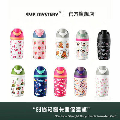 cupmystery新款owala同款304保温杯大容量5D印花户外高颜值卡通杯