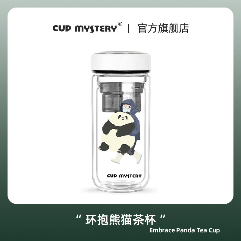 CUPMYSTERY高硼硅玻璃卡通熊猫