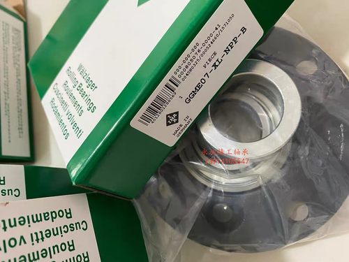 进口INA外球面带座轴承GG.ME04 05 06 07 08 09 10 11 12 13 14-N