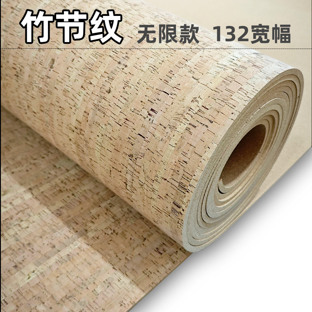 高品质软木板竹节纹软木墙板高档装饰板背景墙定制厂家办公室照片