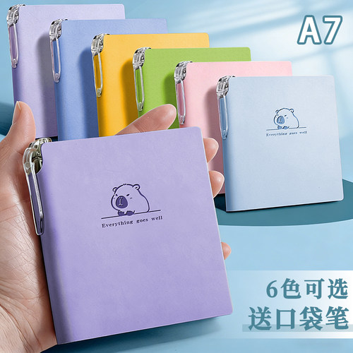 a7小笔记本子便携笔插记事本