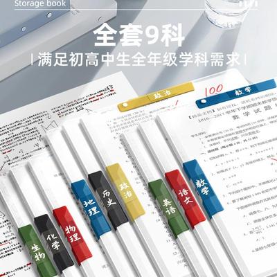 a3双拉杆试卷夹文件夹小学生专用卷子收纳整理神器a4资料夹收纳袋旋转抽杆夹一年级试卷整理夹初中生透明插页