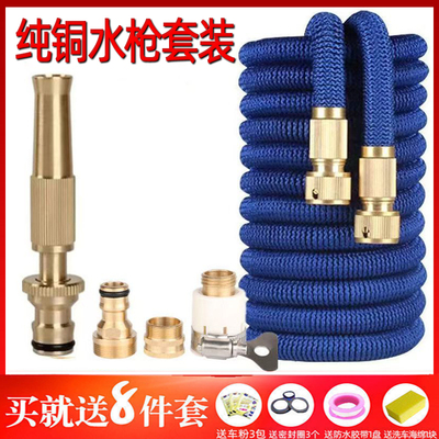 纯铜水枪伸缩水管爱铭德增压耐用
