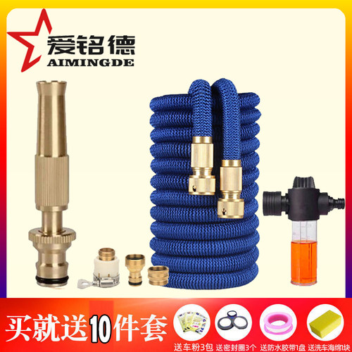 高压家用洗车水枪铜直喷式头浇花清洗软水管强力伸缩水管