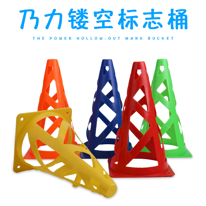 23cm标志足球训练防风镂空