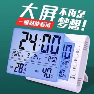 电子温度计家用室内精准空气干温湿度计表检测仪一体显示器婴儿房