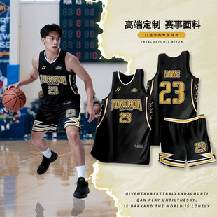 2026美式篮球服定制大学生比赛训练队服套装男款村BA女球衣印字号