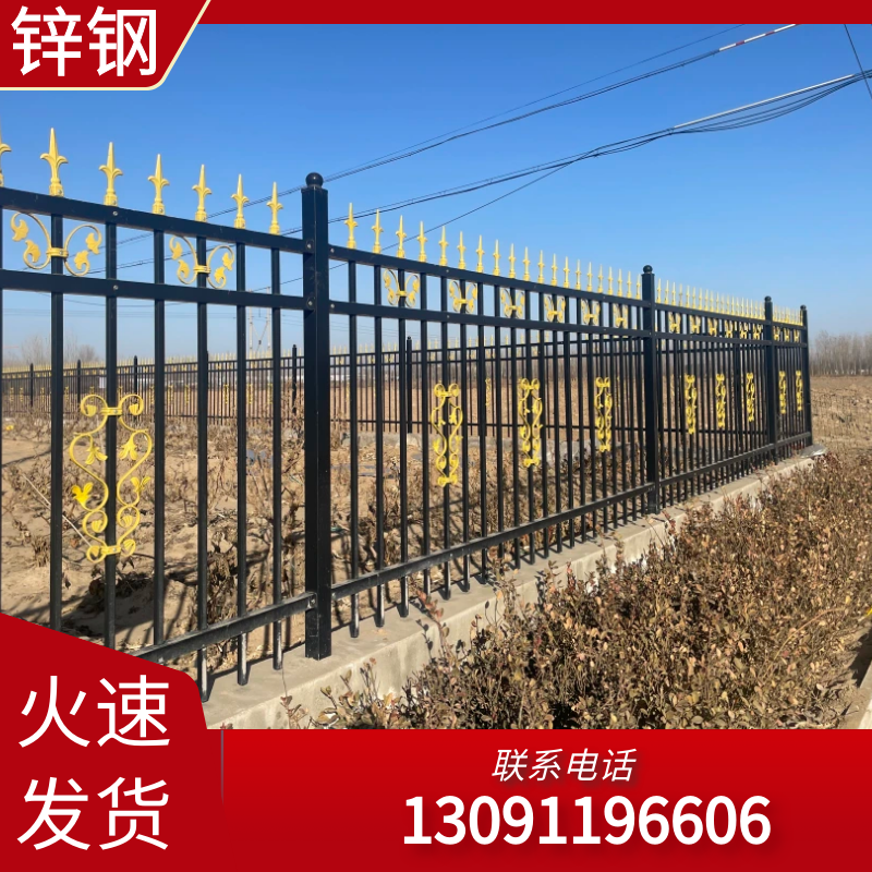 上海铁艺锌钢围墙护栏别墅围栏防盗防爬栅栏杆小区户外阳台学校围