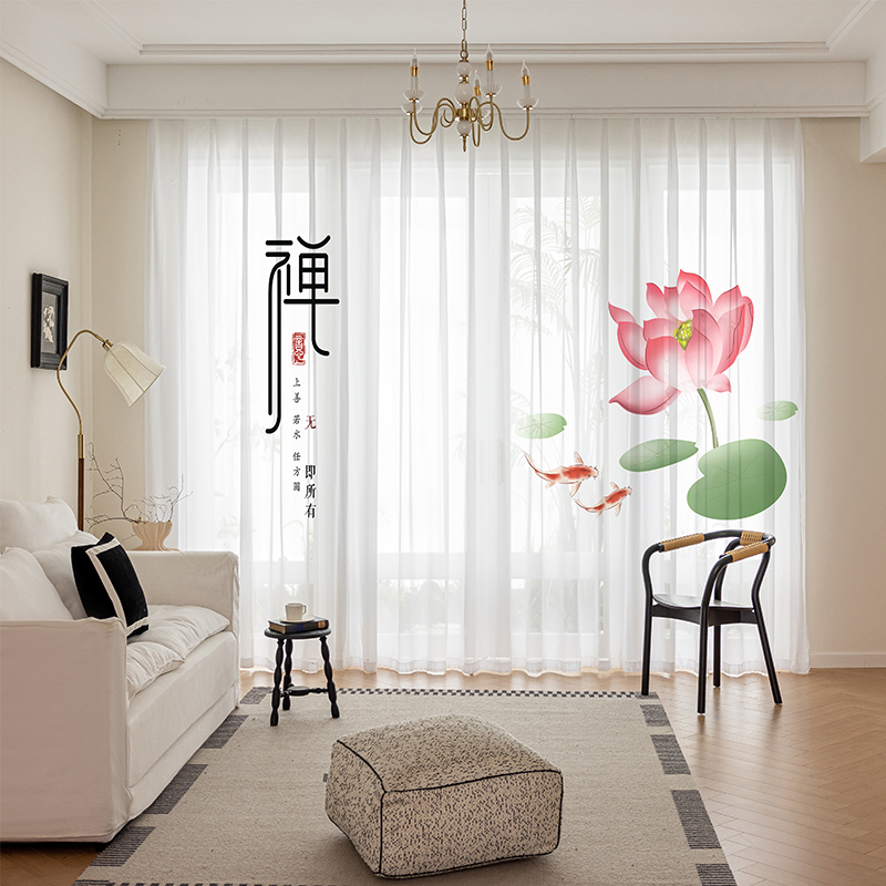 新中式禅意荷花窗帘布遮光山水画古风茶室防晒隔热透光不透人纱帘