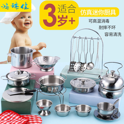 迷你做饭真煮套装儿童食玩小厨具