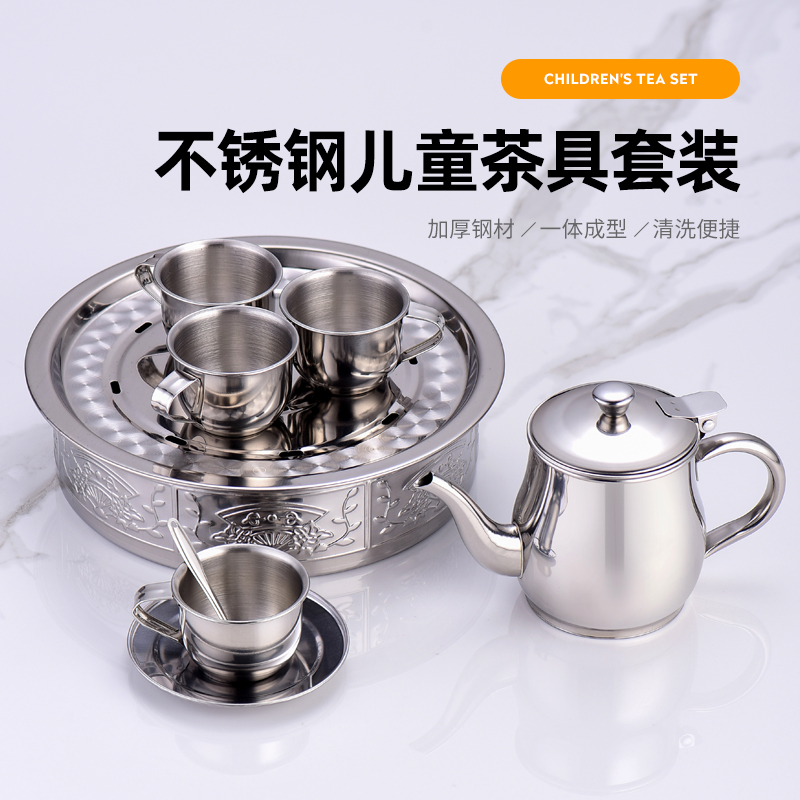 不锈钢儿童茶具304杯防烫耐摔水杯过家家水果茶水壶茶杯户外便携