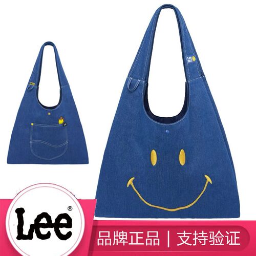 Lee x smiley笑脸包牛仔帆布托特包购物袋黄子弘凡同款学生上课包